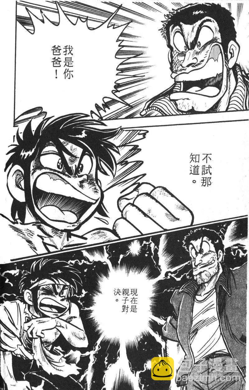 第13卷73