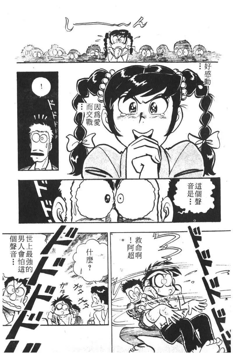 第13卷74