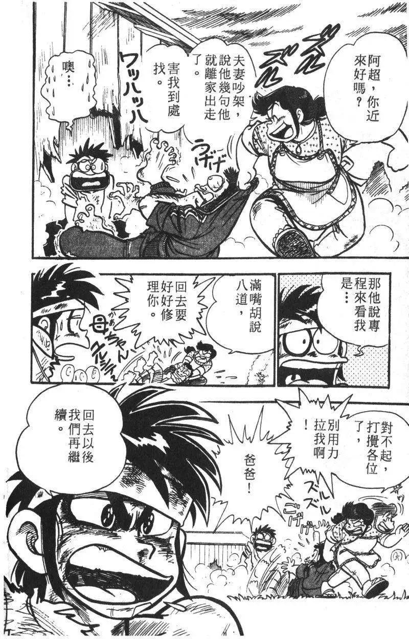 第13卷77