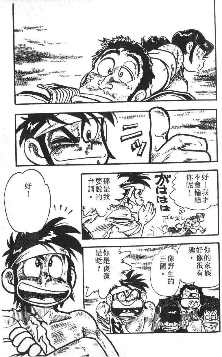 第13卷78