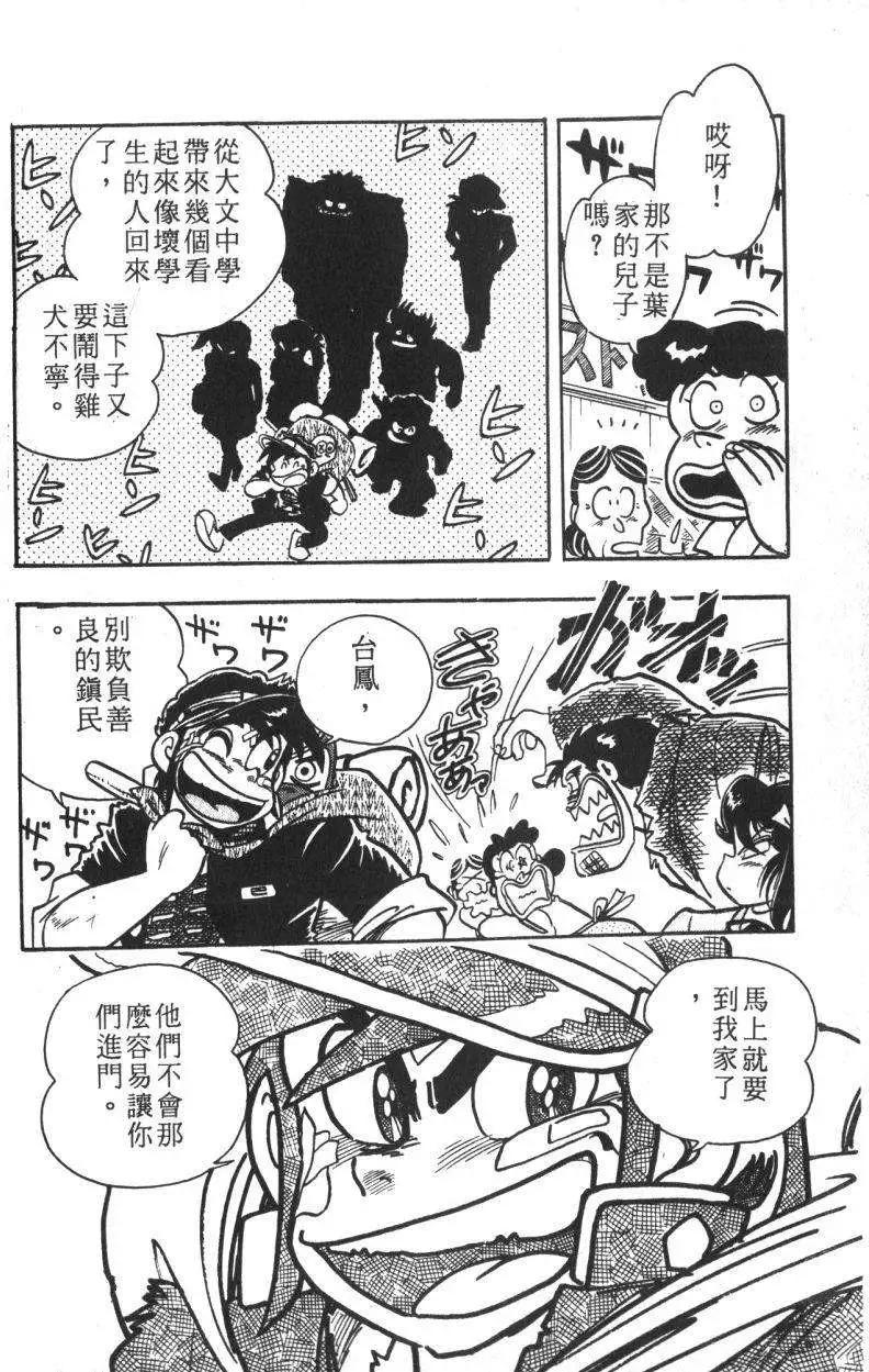 第13卷83