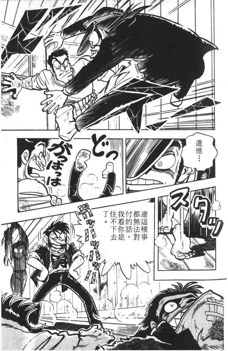 第13卷87