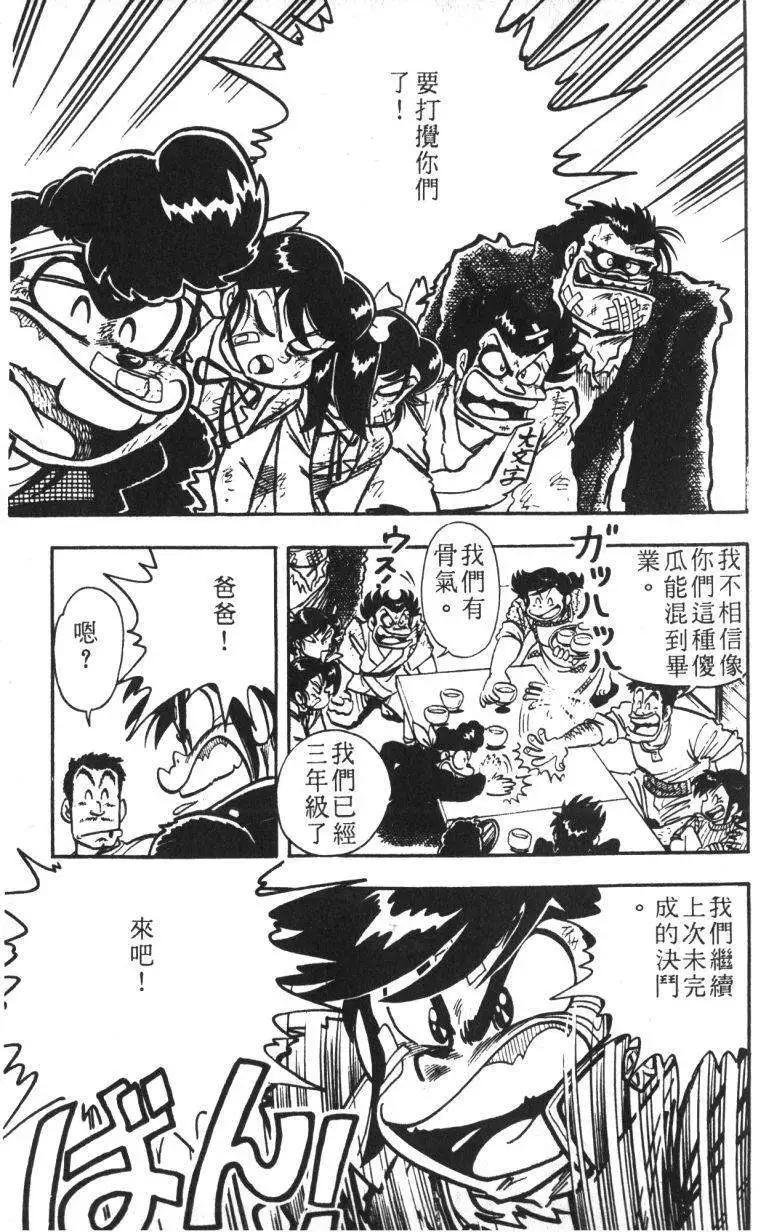 第13卷89