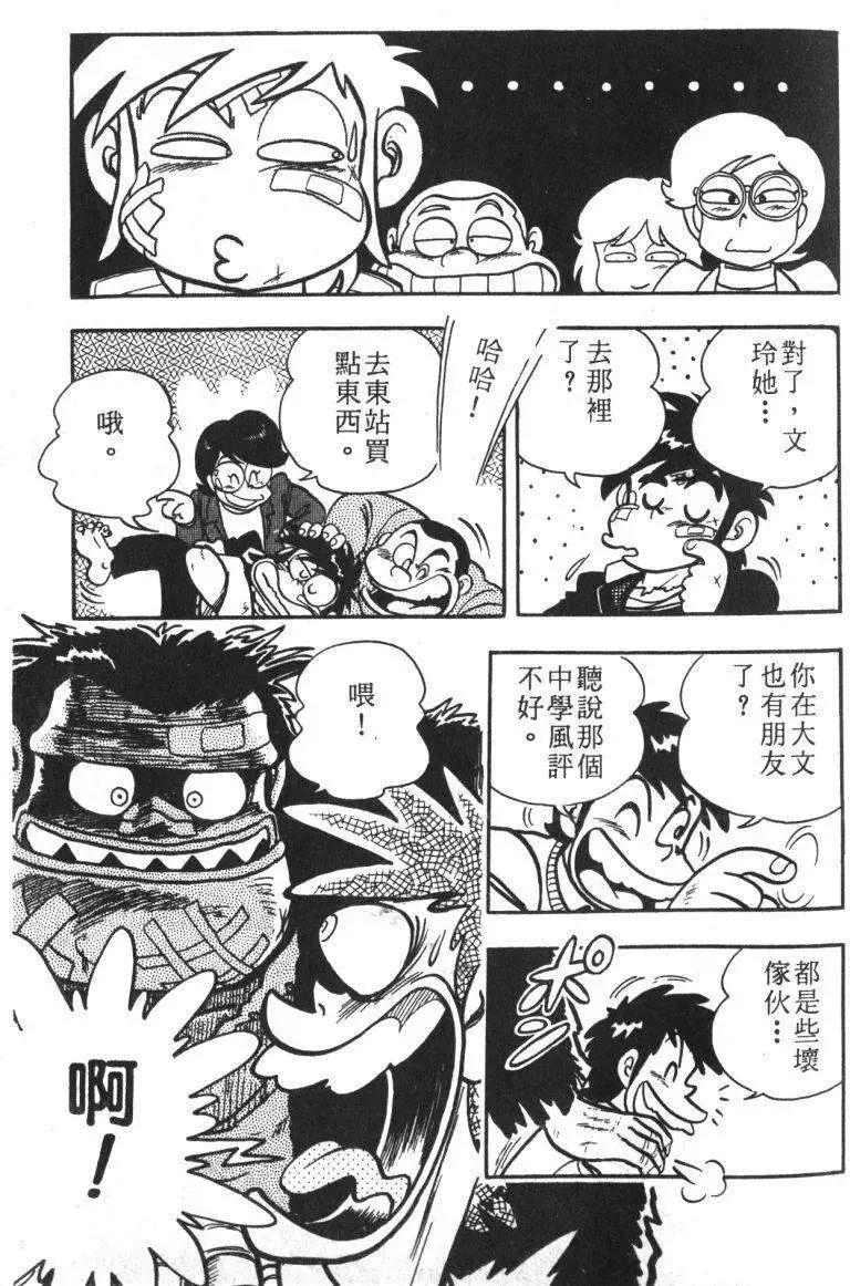 第13卷91
