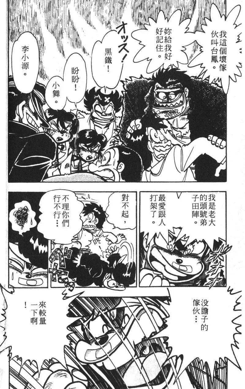 第13卷92