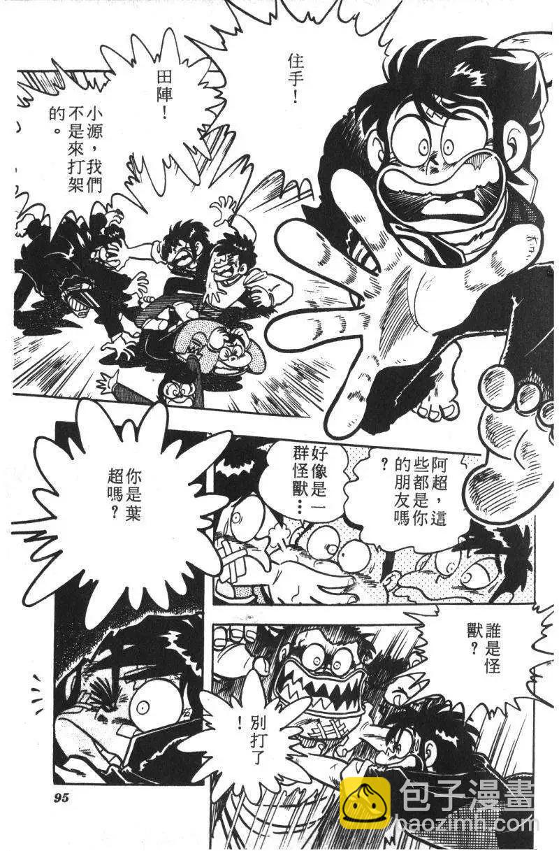 第13卷93