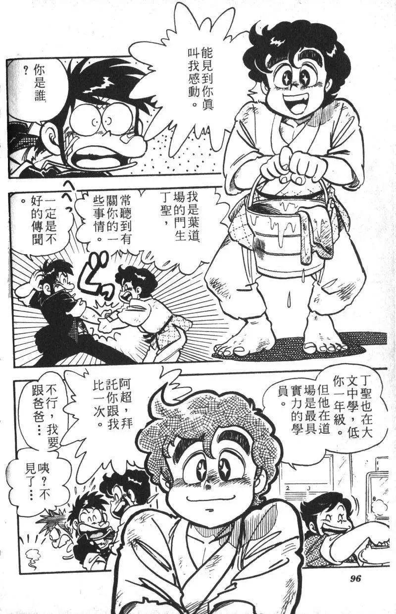 第13卷94