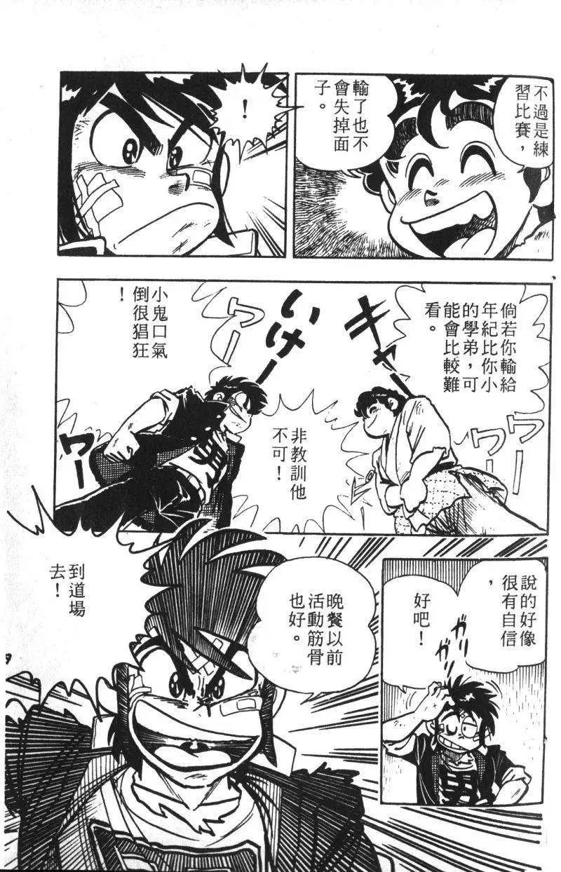 第13卷95