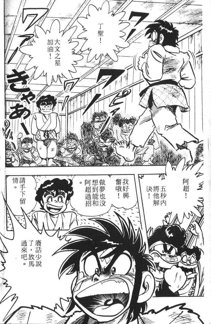 第13卷96