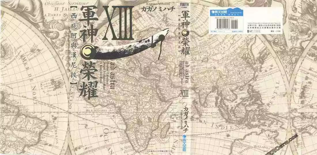 第13卷0