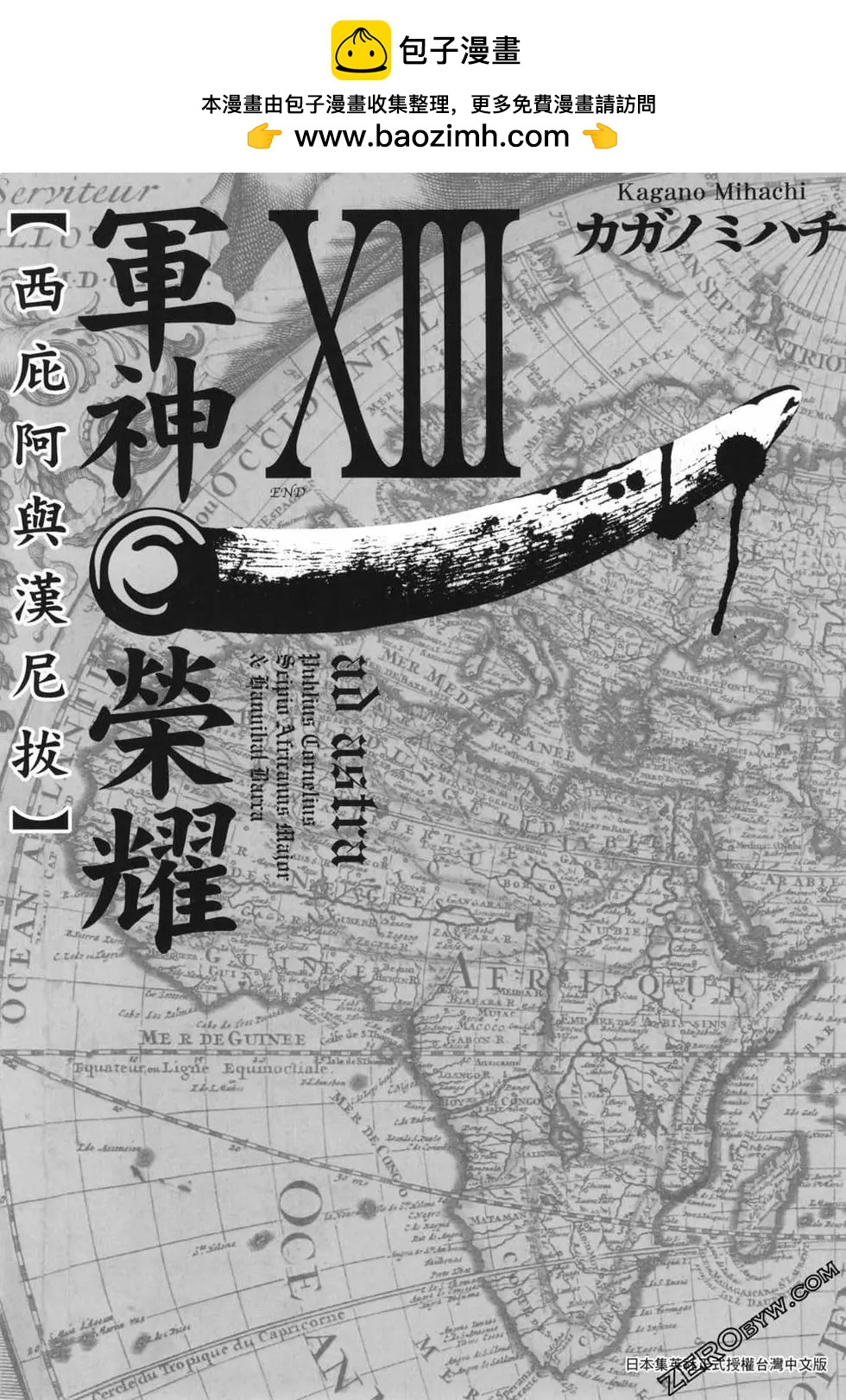 第13卷1