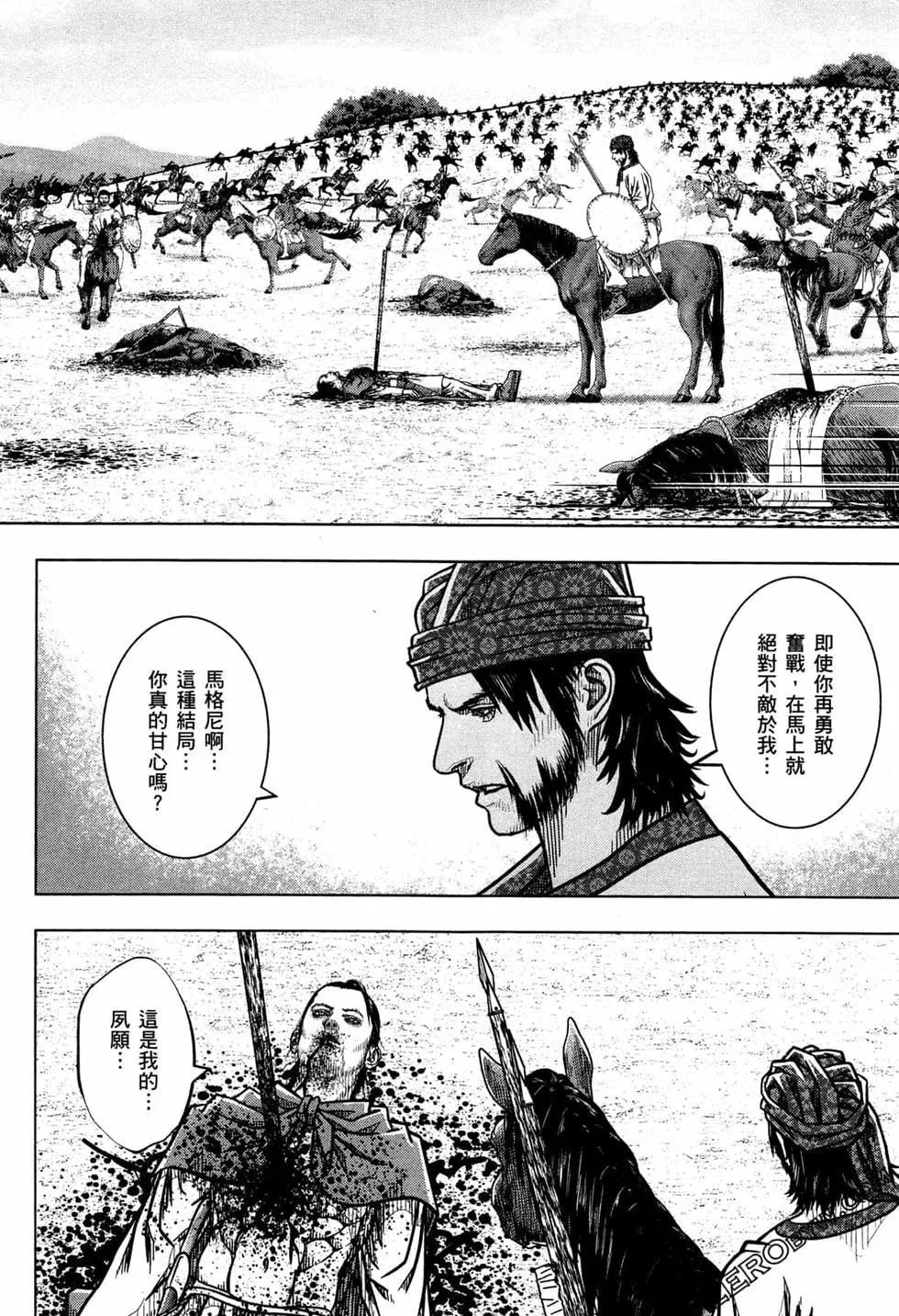 第13卷101