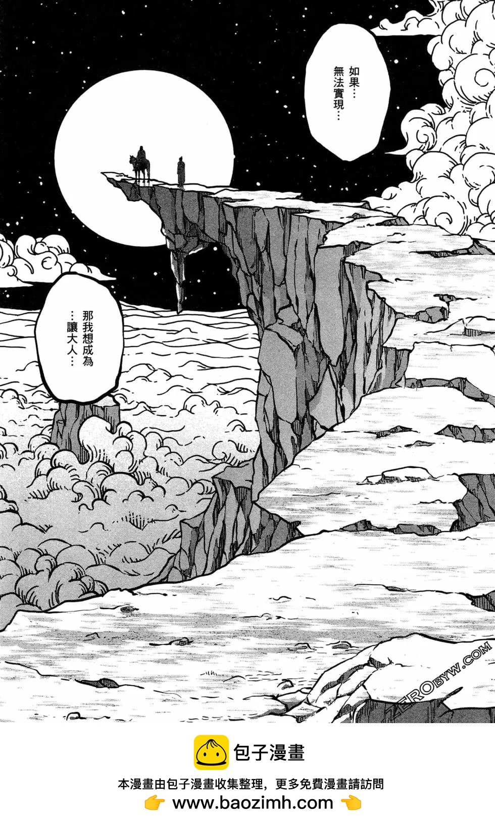 第13卷103
