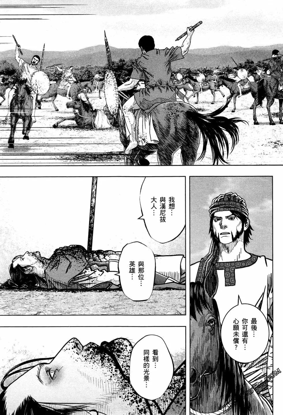 第13卷106