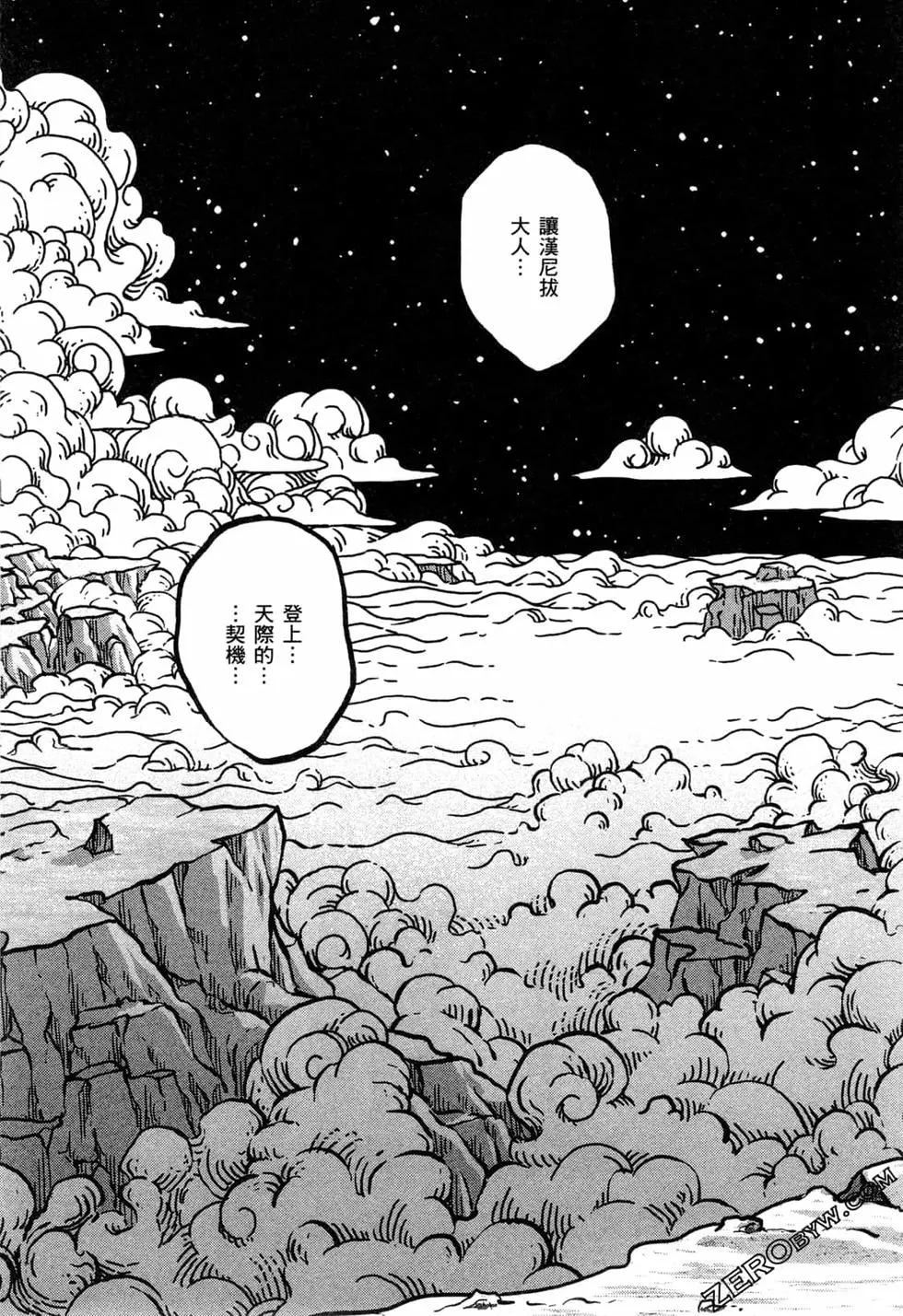 第13卷108