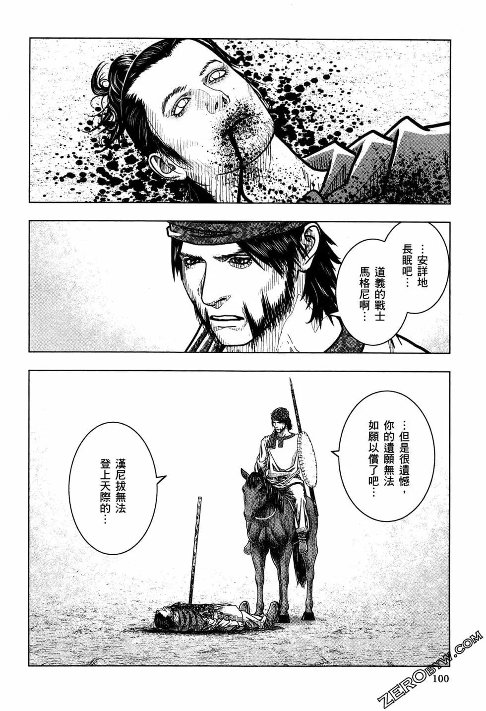 第13卷109