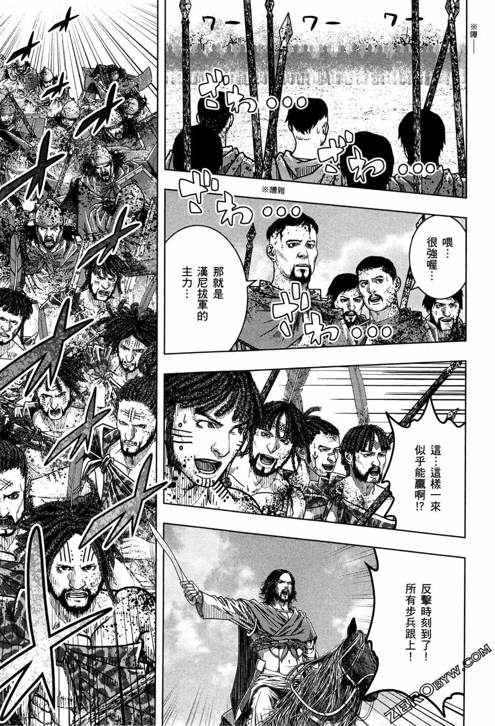 第13卷114