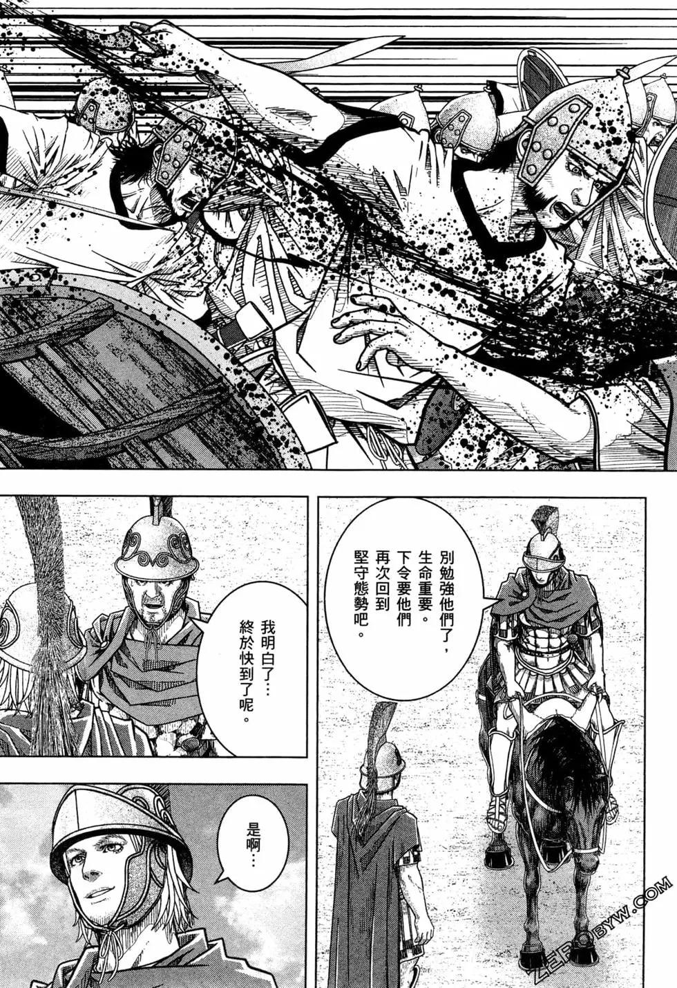第13卷116