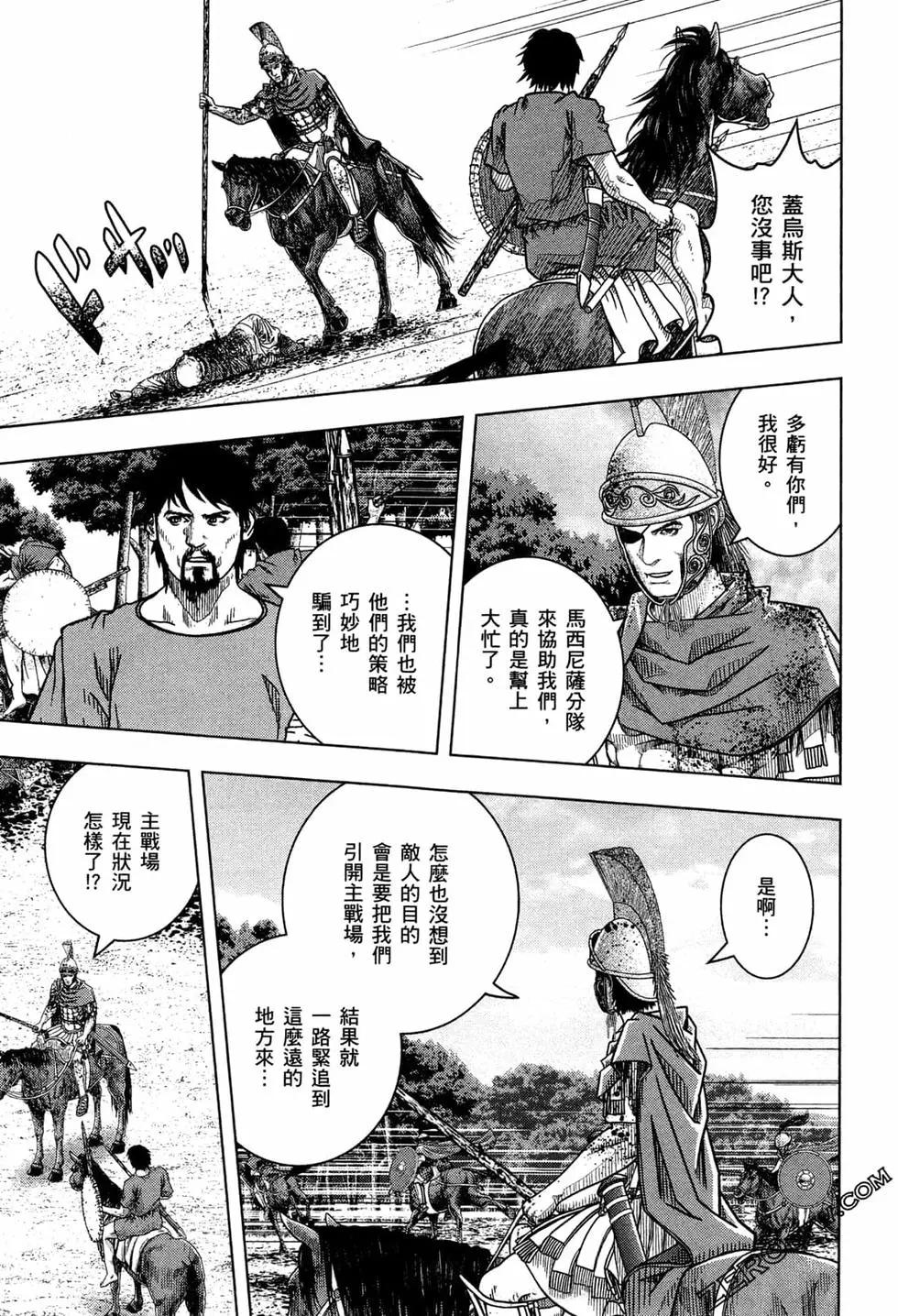 第13卷118