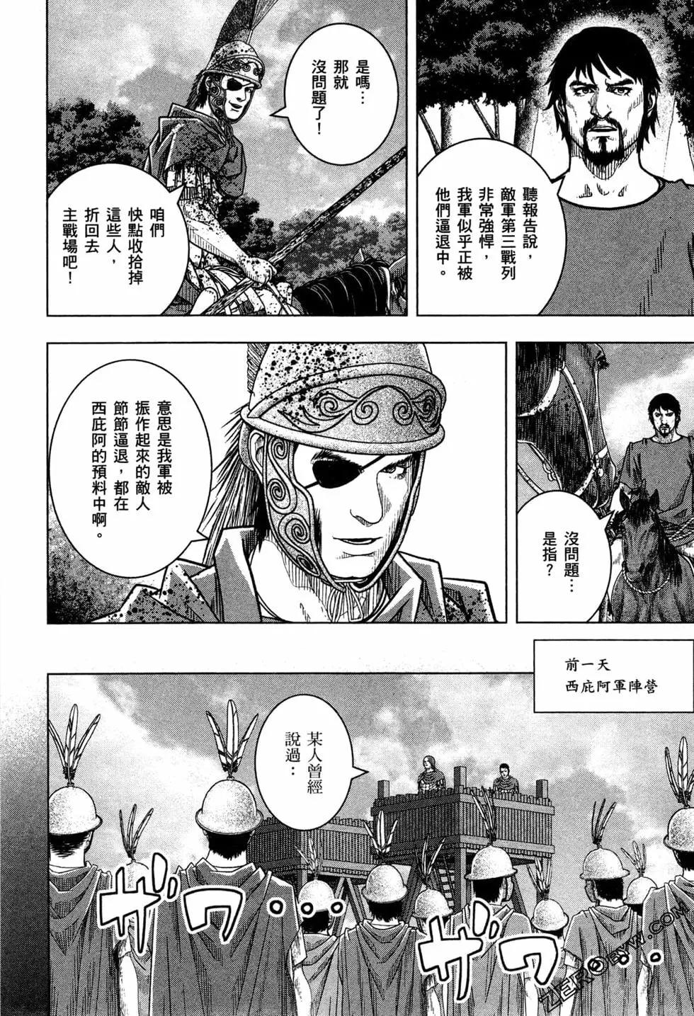 第13卷119