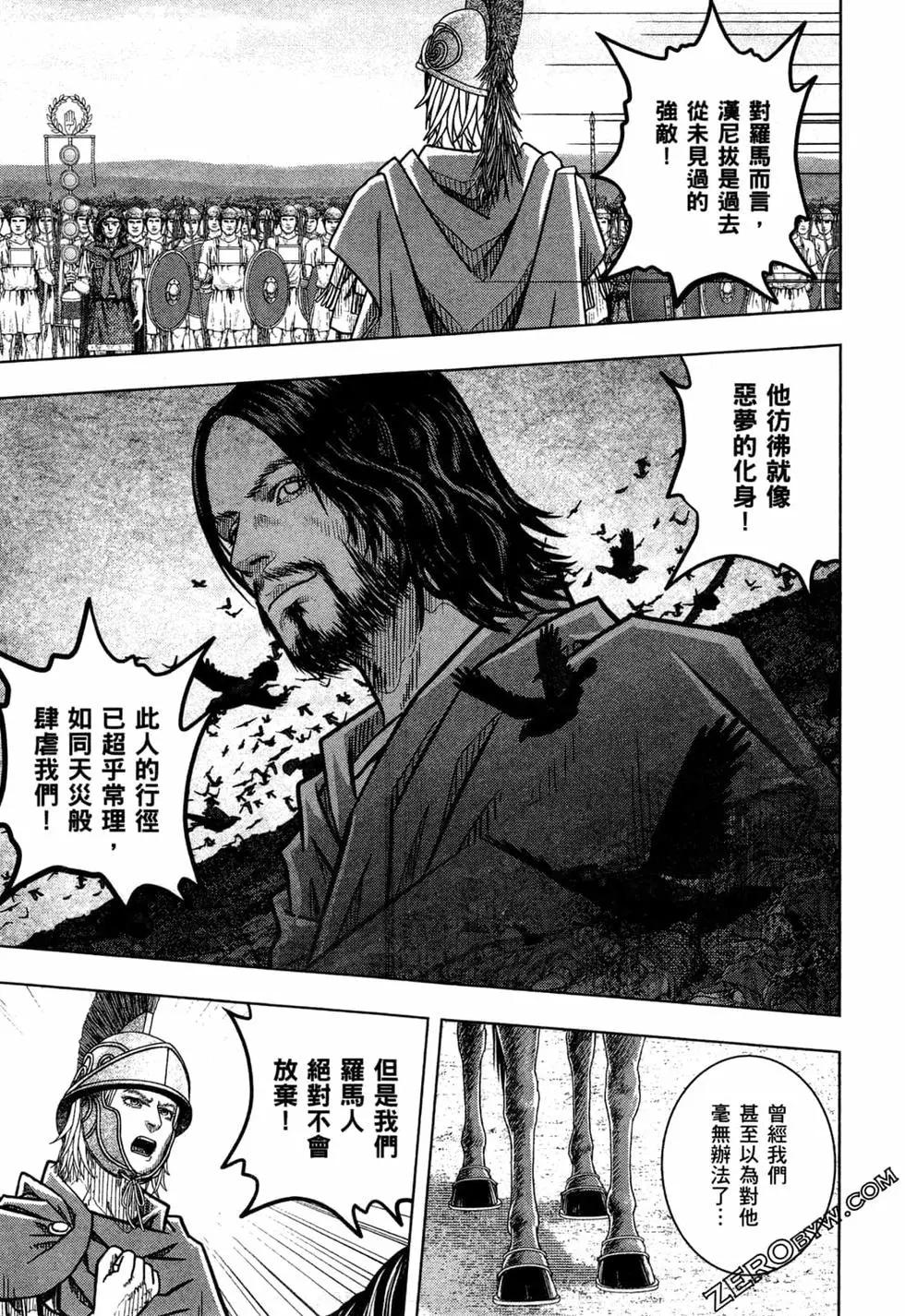 第13卷12