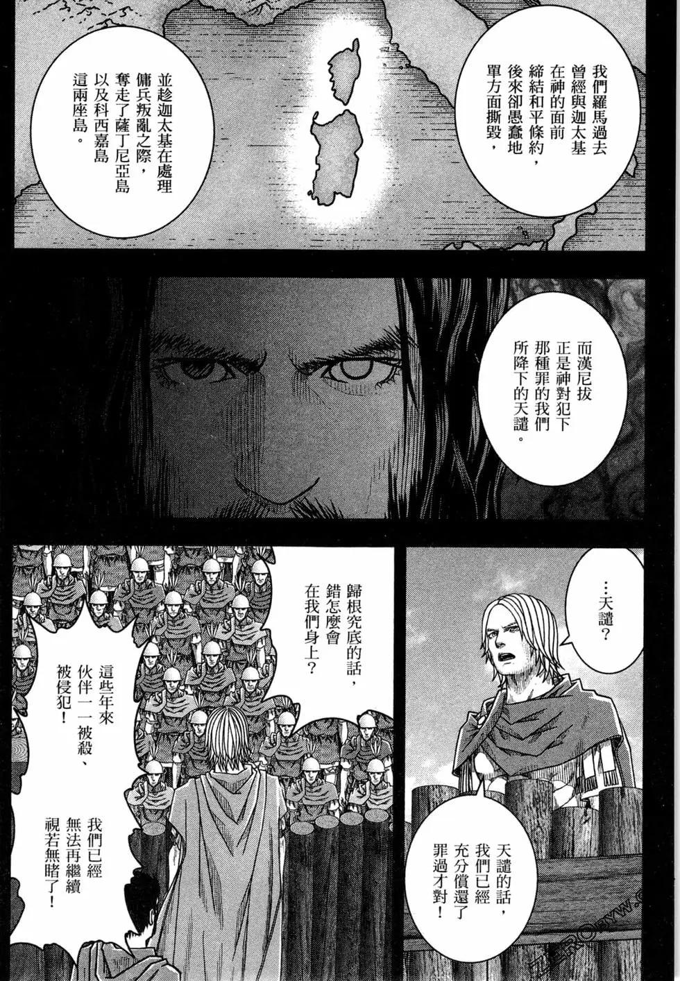 第13卷120