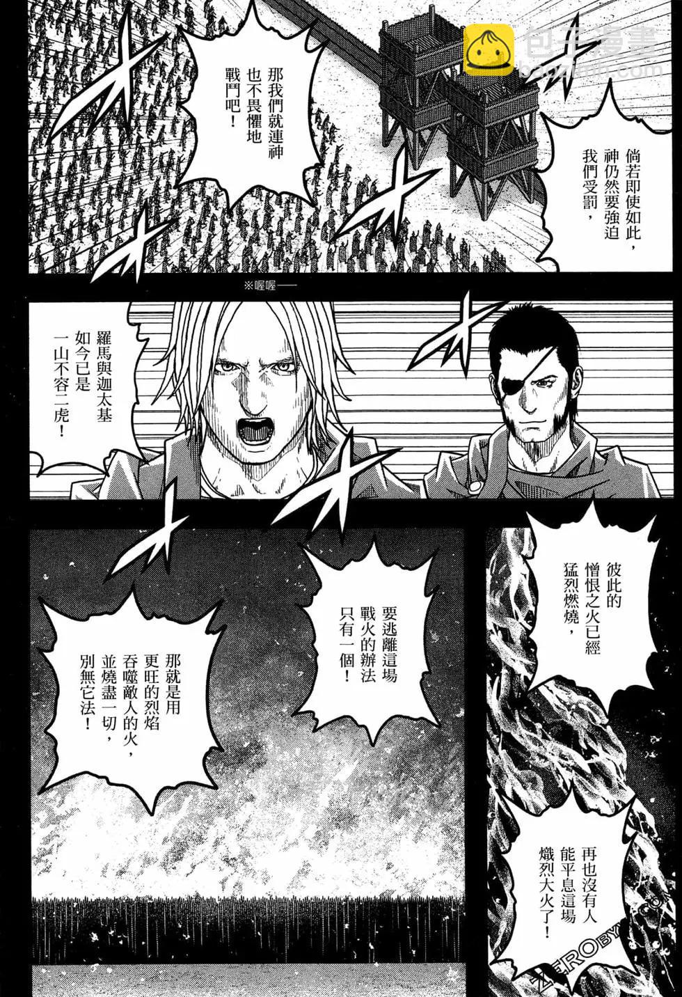 第13卷121