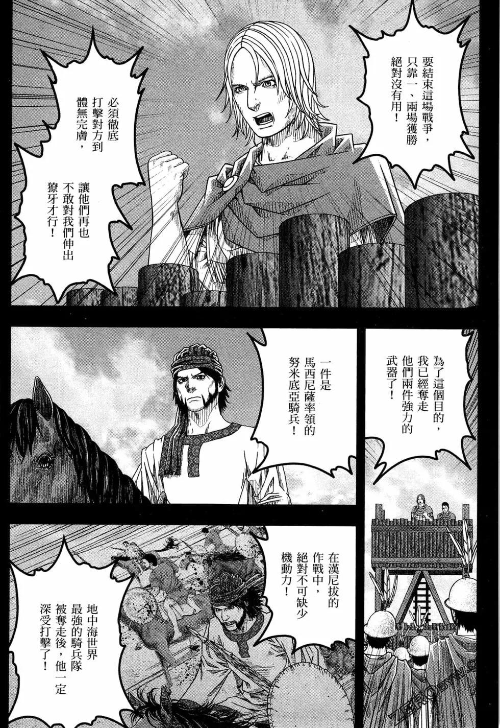 第13卷122