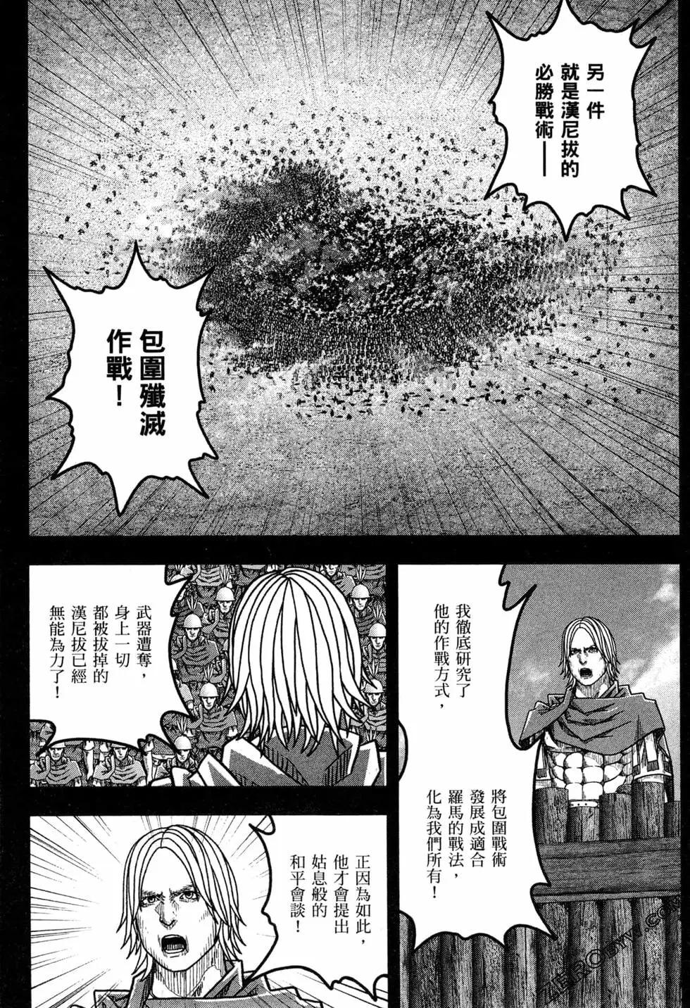 第13卷123