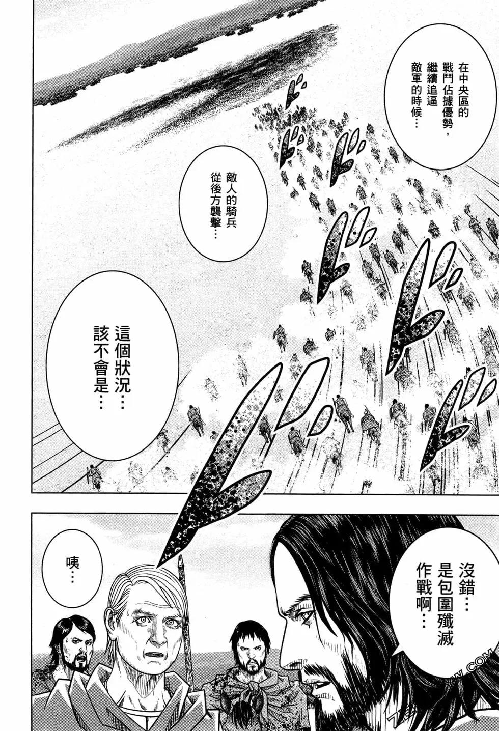 第13卷129
