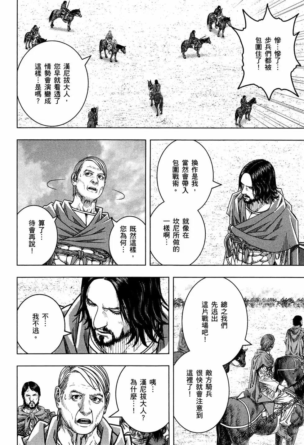 第13卷137