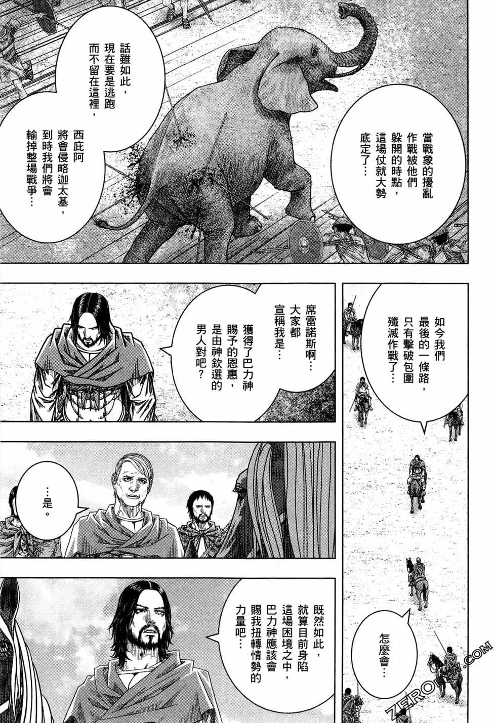 第13卷138