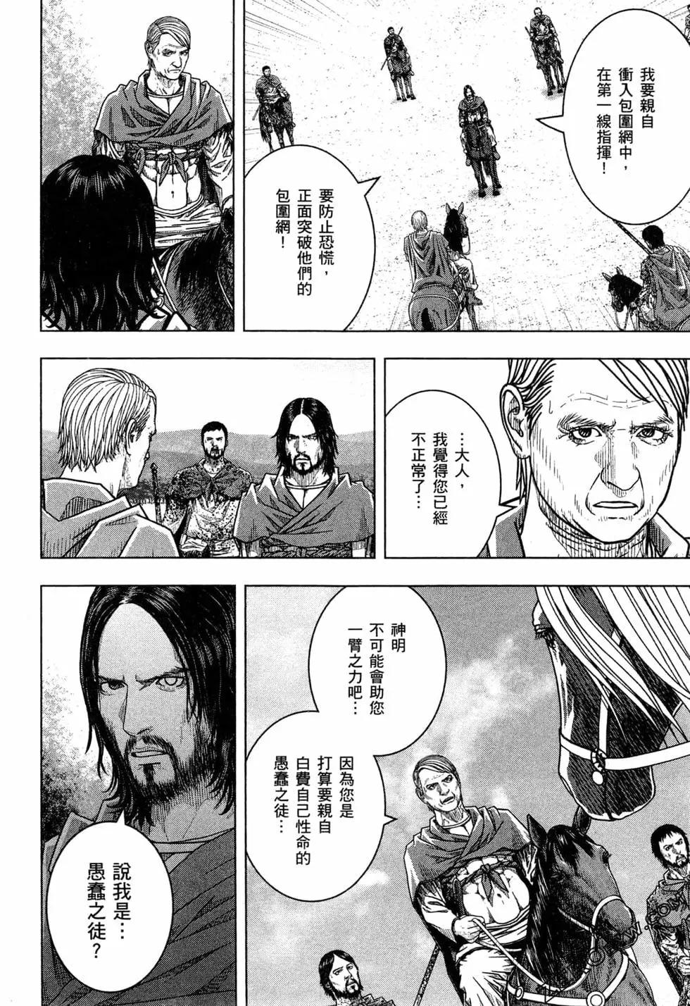 第13卷139
