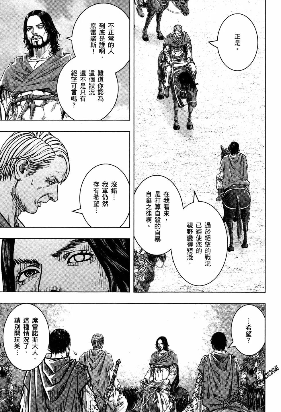 第13卷140
