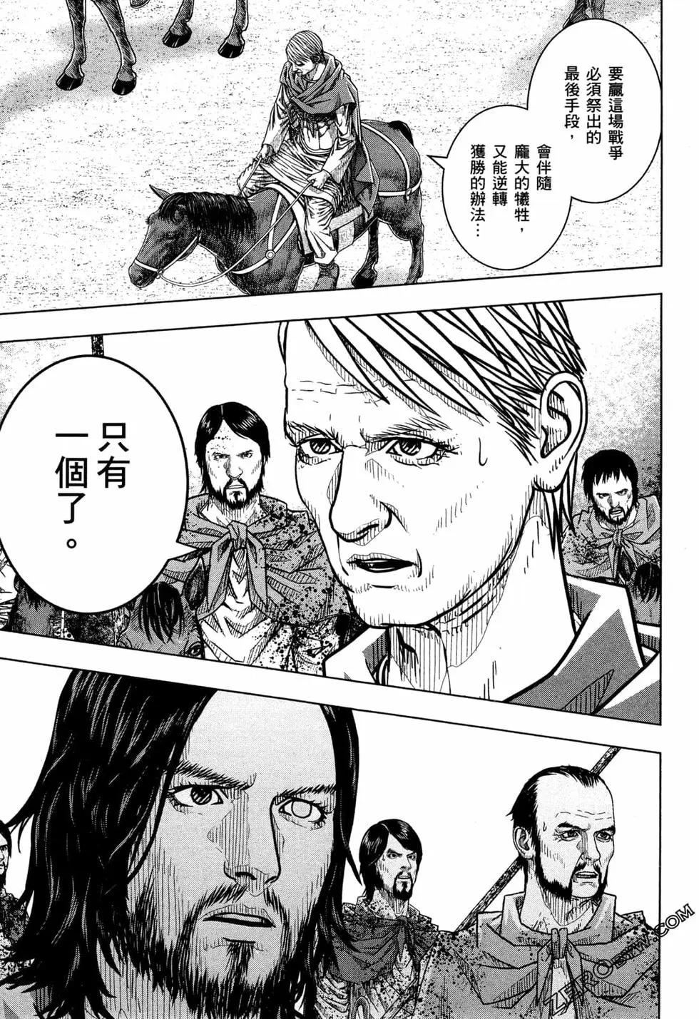 第13卷142