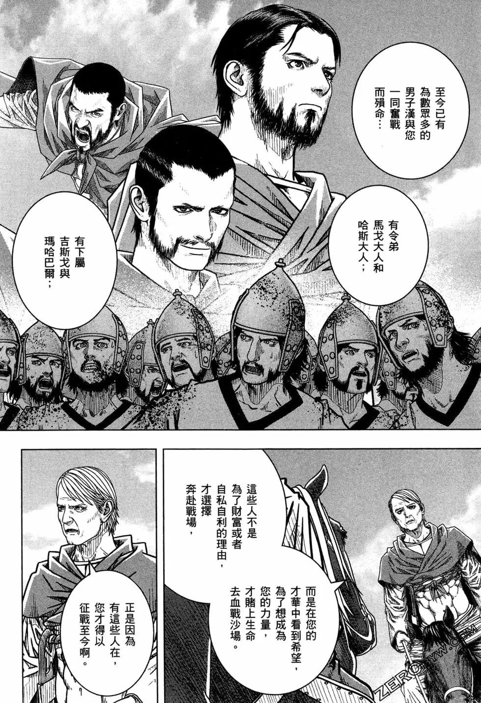 第13卷147