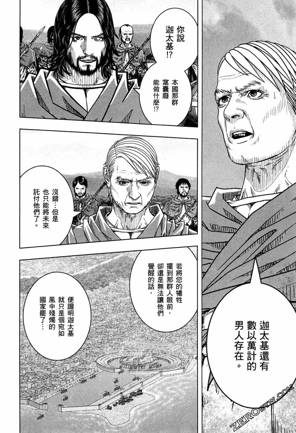 第13卷149
