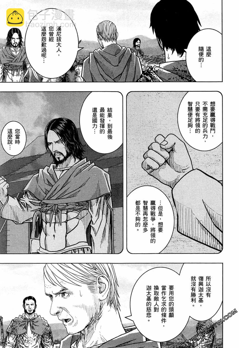 第13卷150