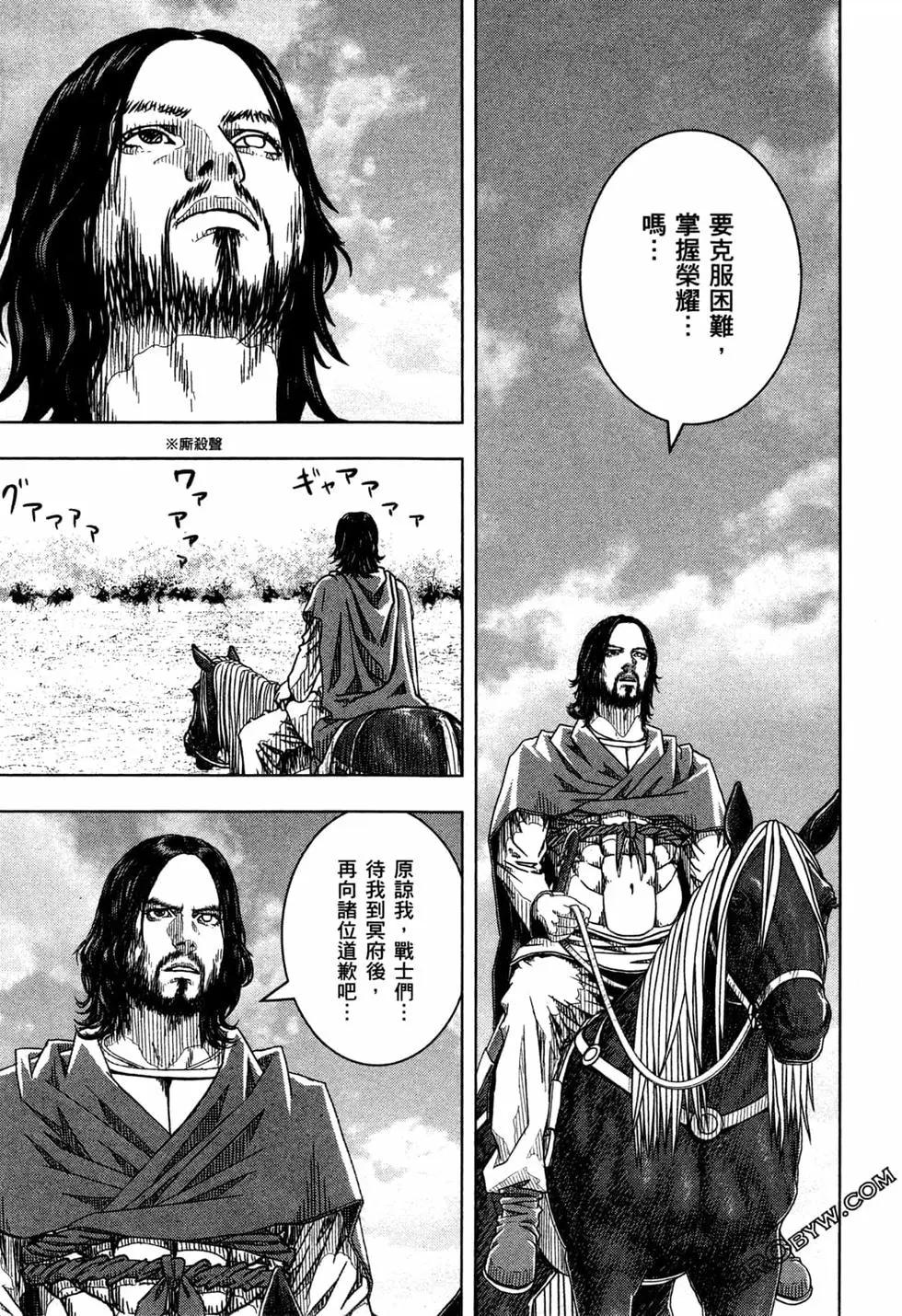 第13卷152