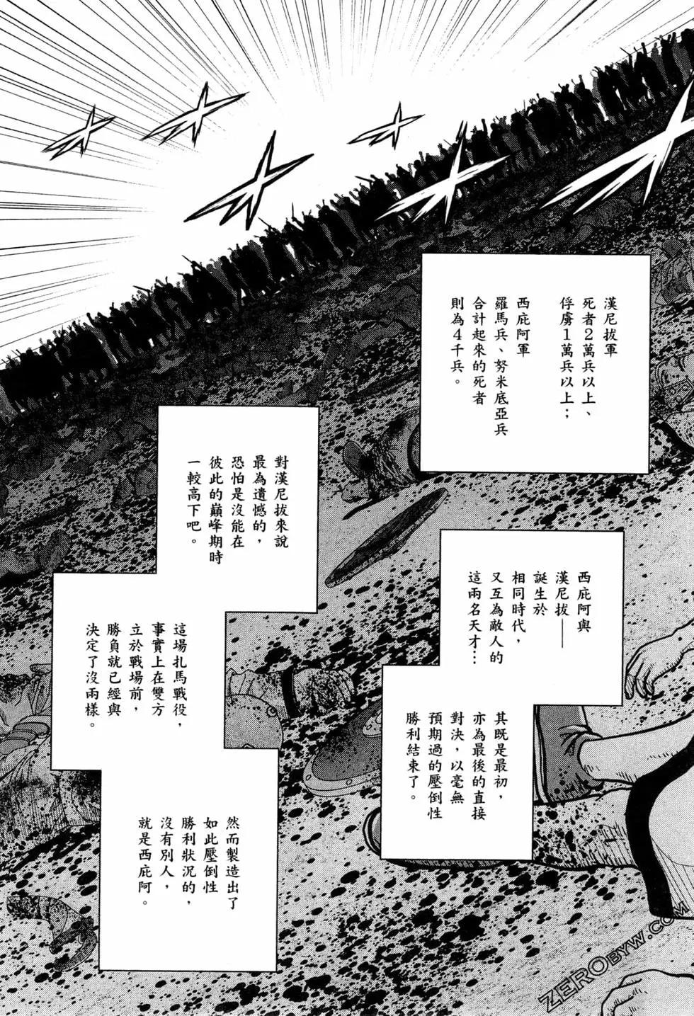 第13卷156