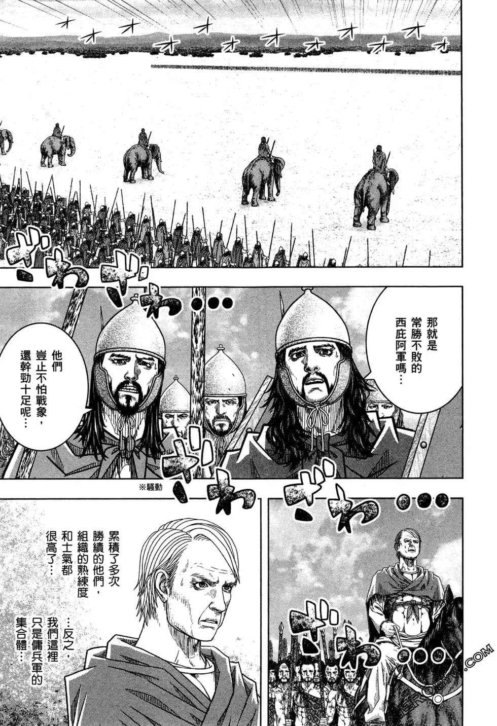 第13卷16