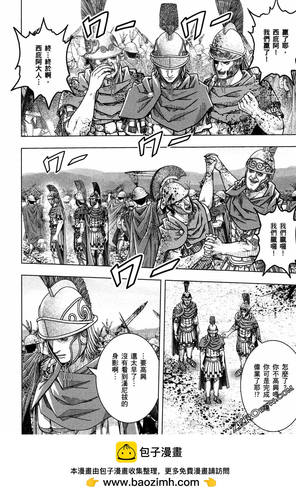 第13卷161