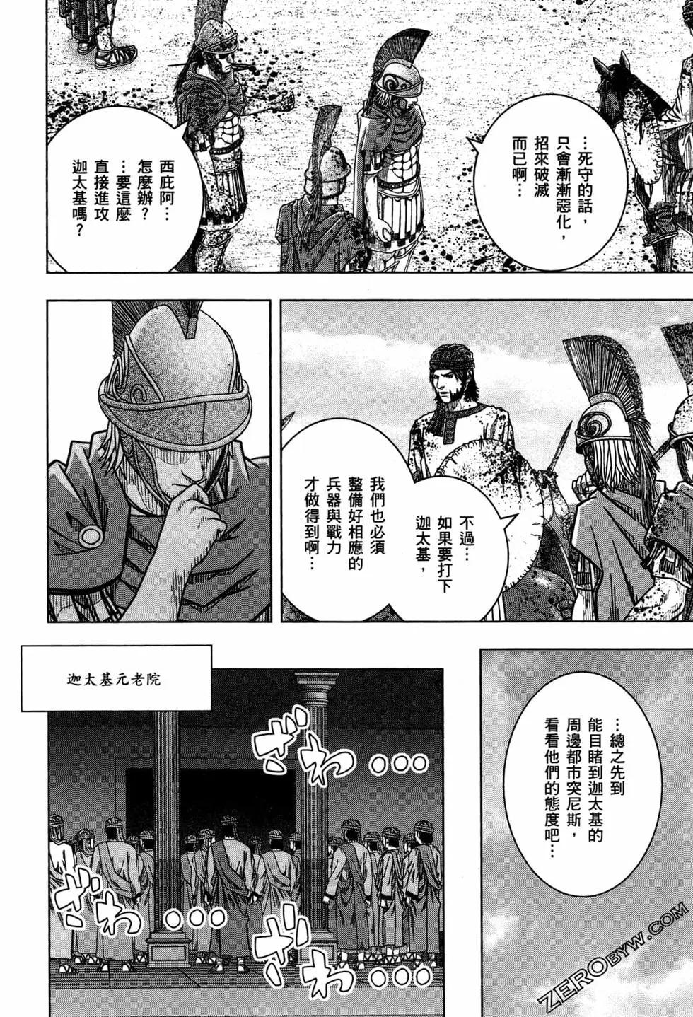 第13卷163