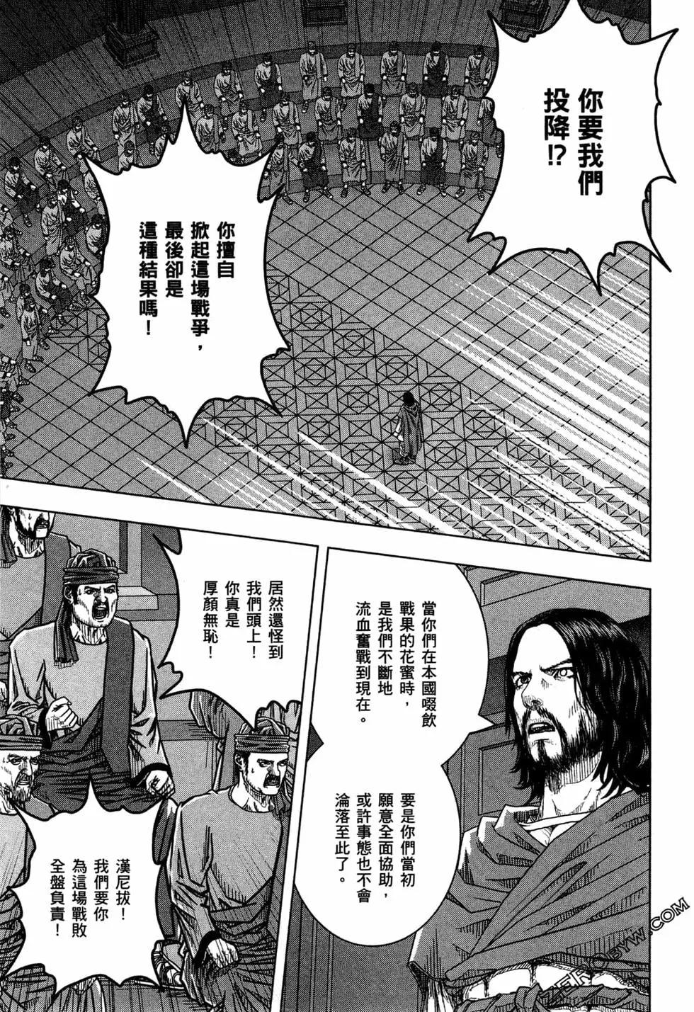 第13卷164