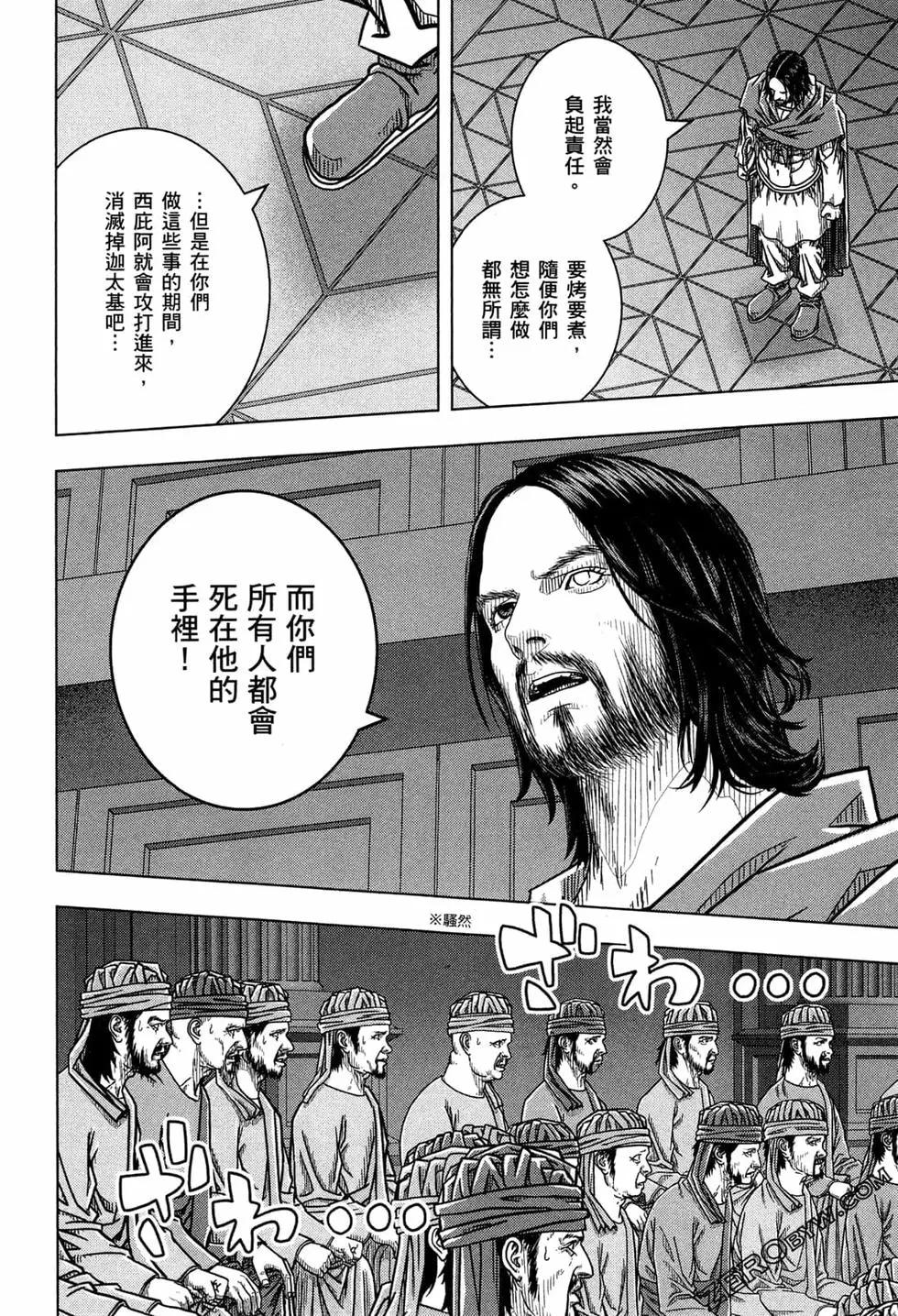 第13卷165