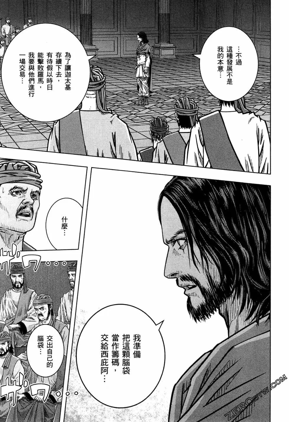 第13卷166