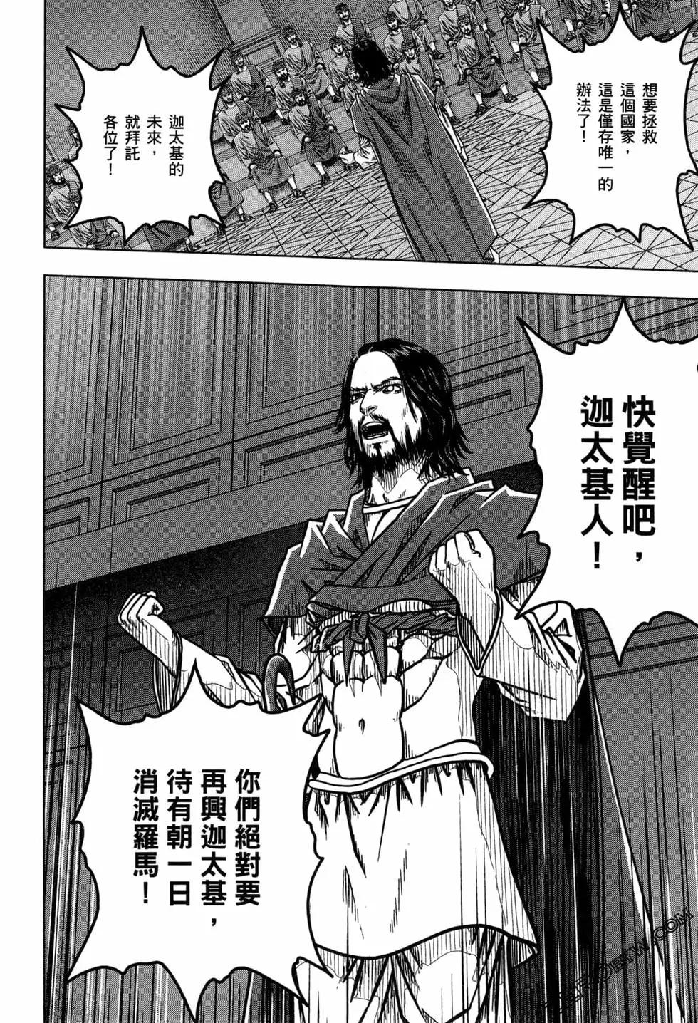 第13卷167