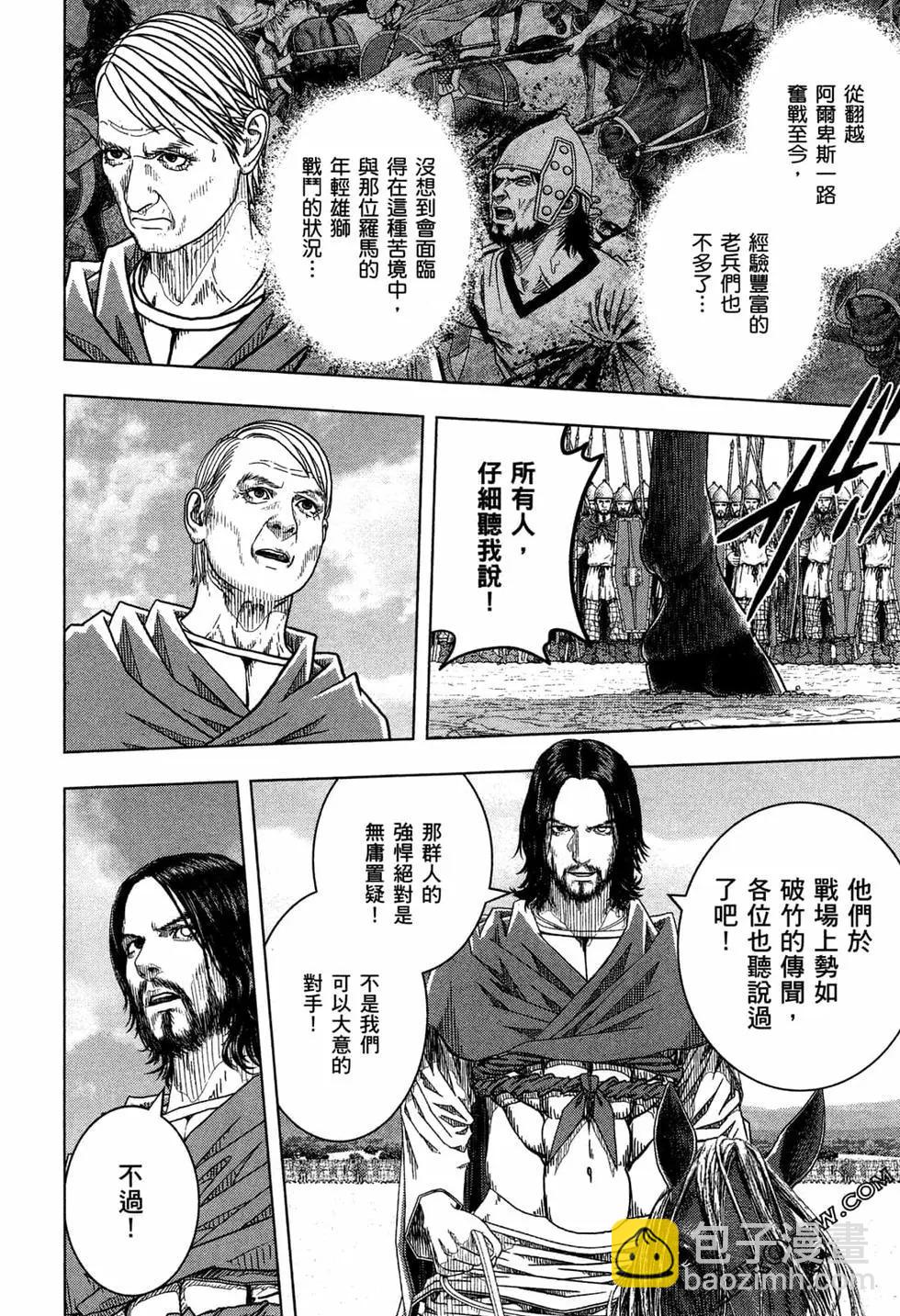 第13卷17