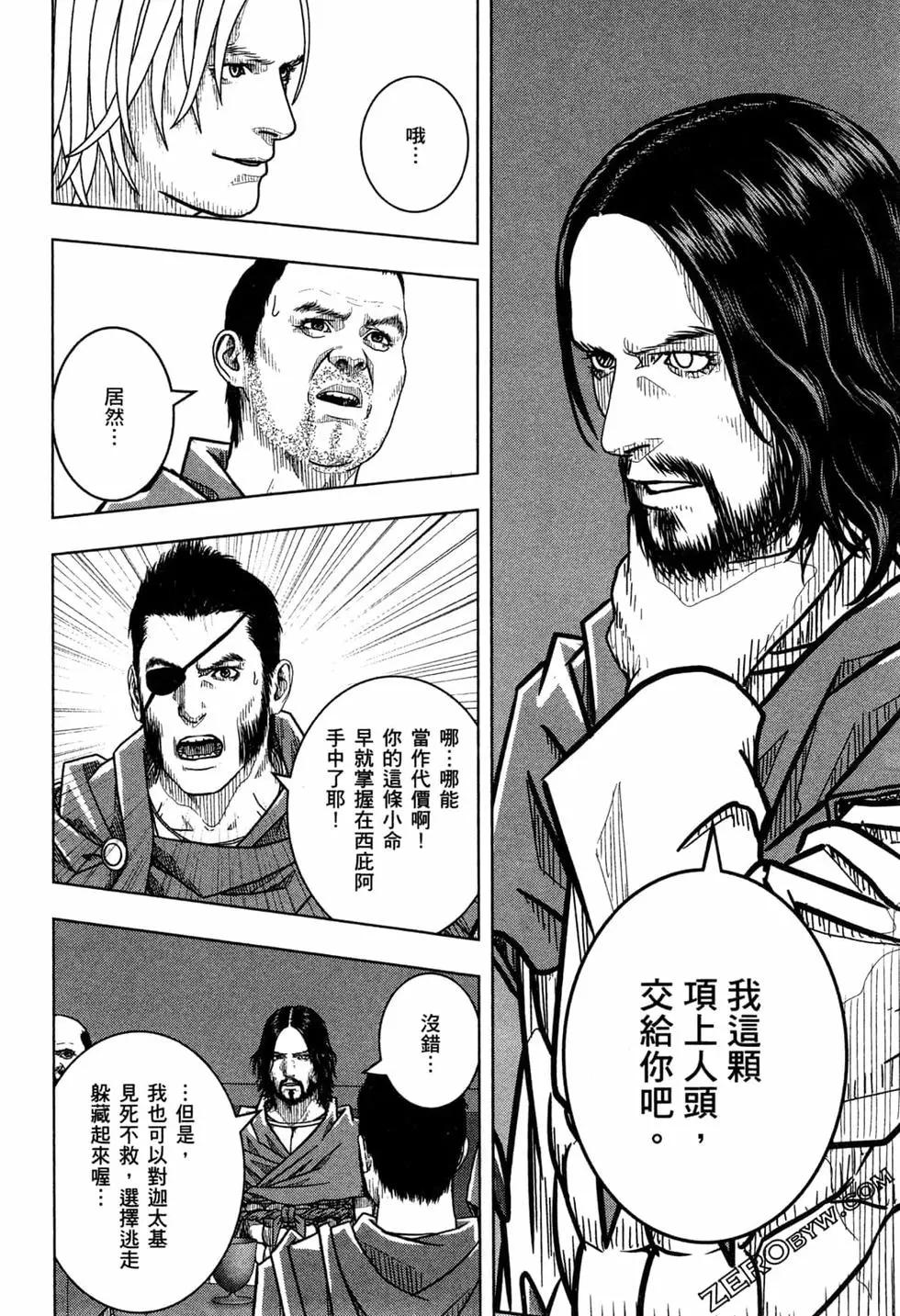 第13卷171