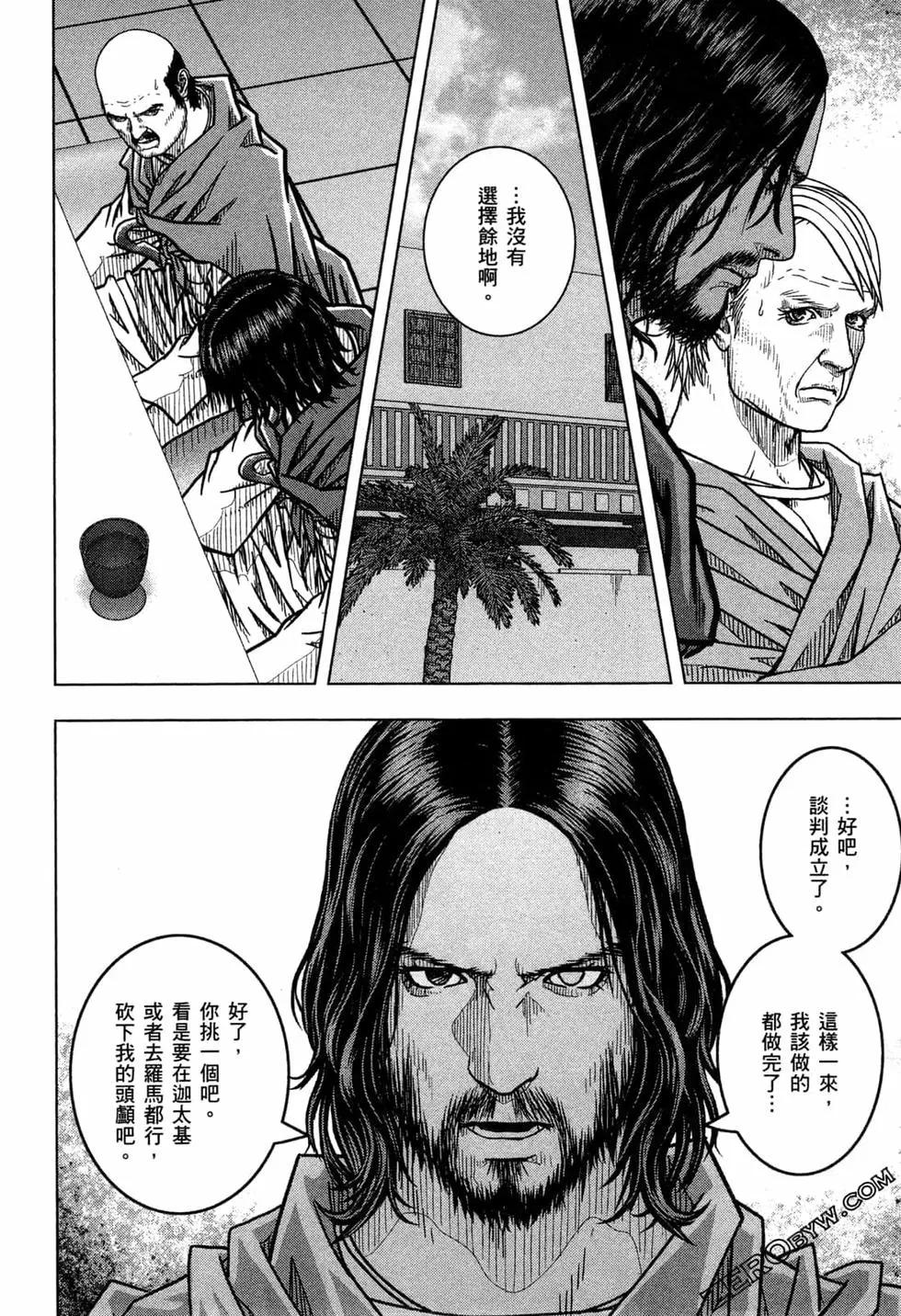 第13卷175